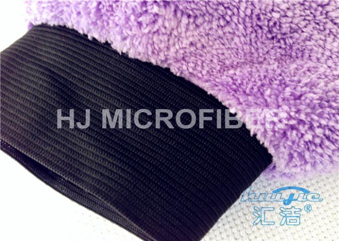 Purple Microfiber Chenille Wash Mitt Glove / Car Washing Products 8” x 9”