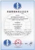 China CHANGSHU HJ IMP.＆EXP.TRADING CO.,LTD certification